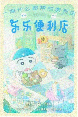 霞之呼吸柒之型 名场面